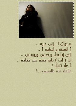 7832alsh3er.gif
