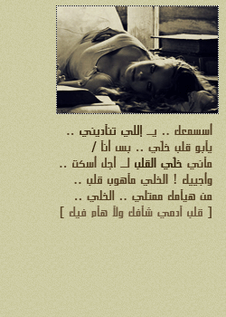 7833alsh3er.gif