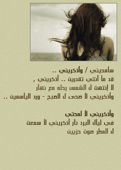 7839alsh3er.gif