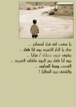 7850alsh3er.gif
