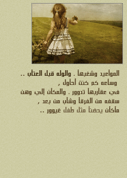 7856alsh3er.gif