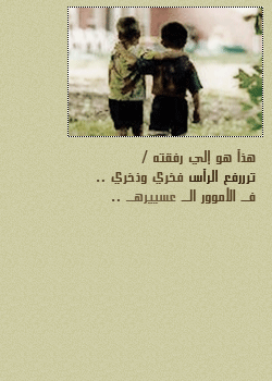7861alsh3er.gif