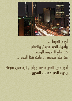 7863alsh3er.gif