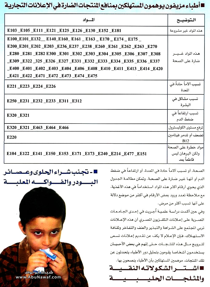 8192alsh3er.jpg