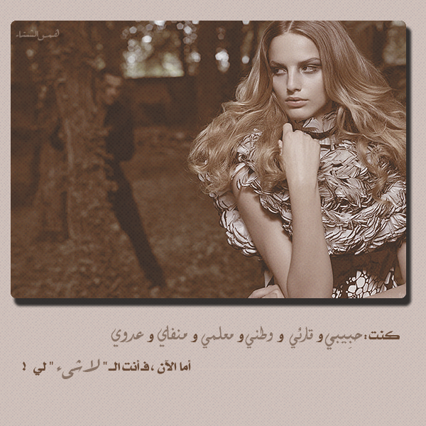 833alsh3er.png