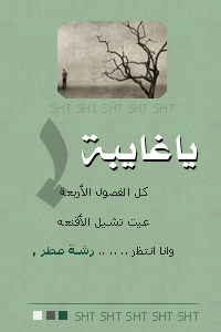 8345alsh3er.jpg