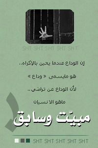 8354alsh3er.jpg