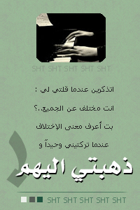 8358alsh3er.jpg