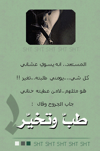 8372alsh3er.jpg