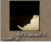 840alsh3er.gif