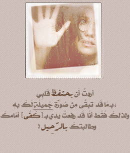 855alsh3er.png