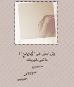 858alsh3er.png