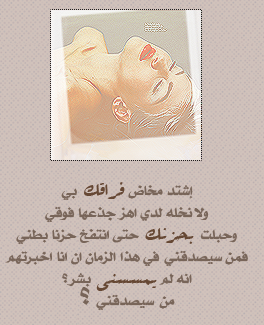 861alsh3er.png