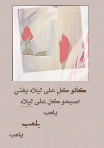 865alsh3er.png