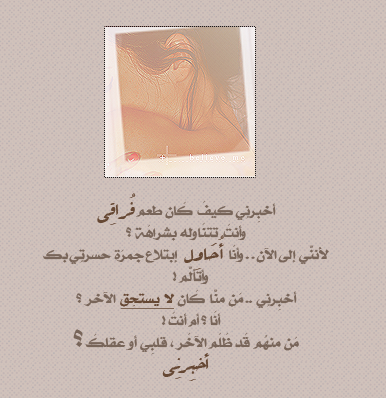 870alsh3er.png