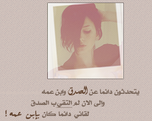 872alsh3er.png