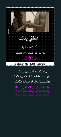 878alsh3er.gif