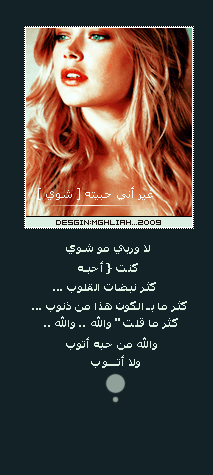 880alsh3er.gif