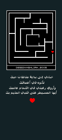 884alsh3er.gif