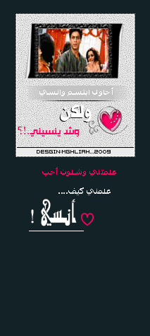 885alsh3er.gif