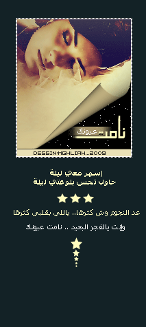 890alsh3er.gif
