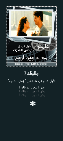 892alsh3er.gif