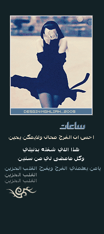 894alsh3er.gif