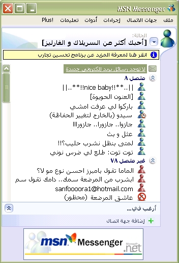 9019alsh3er.JPG