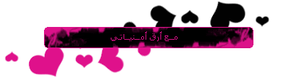 9099alsh3er.gif
