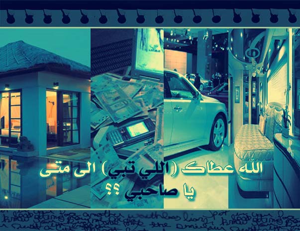 9672alsh3er.JPG