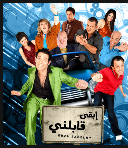 990alsh3er.png