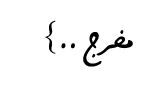 83.gif