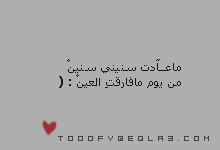 8.gif