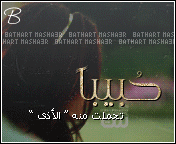 108.gif
