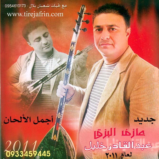 997.jpg