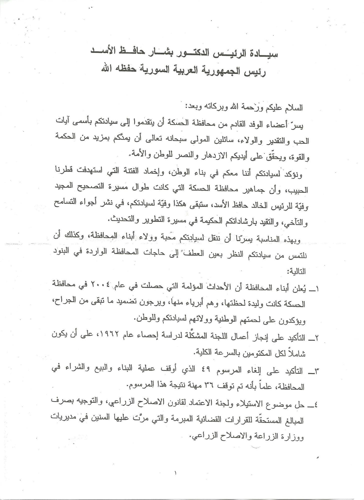 838.jpg
