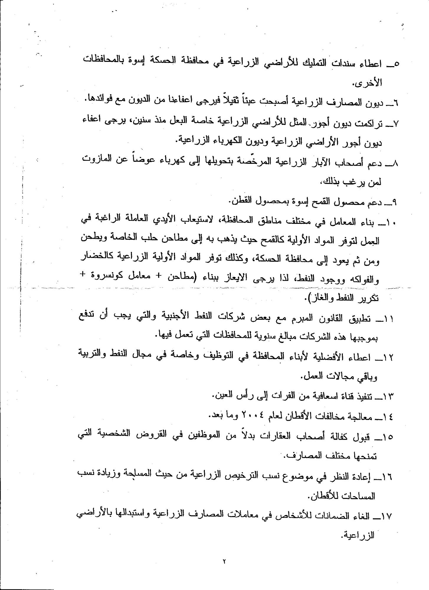 839.jpg