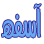 247.gif