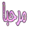 253.gif