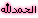 255.gif