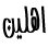 259.gif