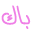 266.gif