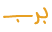 267.gif