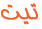 277.gif