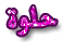 294.gif