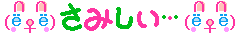 453.gif