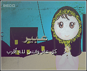 355.gif
