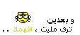 8.gif