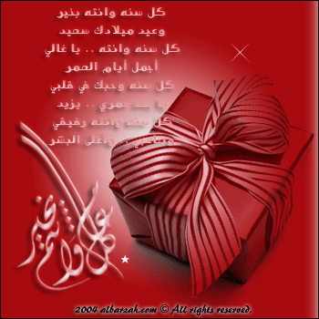 2.gif