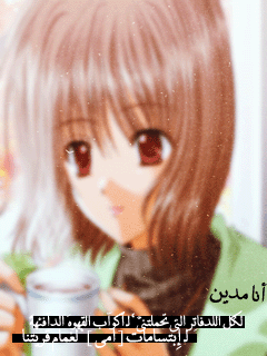 69.gif